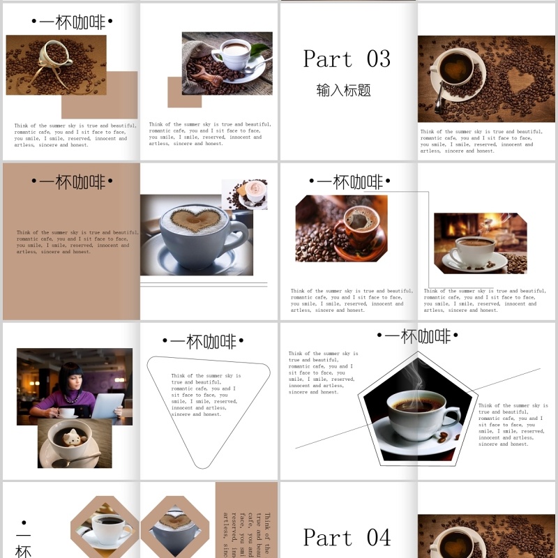 简约杂志风咖啡宣传介绍PPT模板