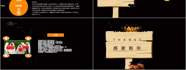 西方卡通万圣节主题班会PPT中英文模板 西方卡通万圣节主题班会PPT中英文模板