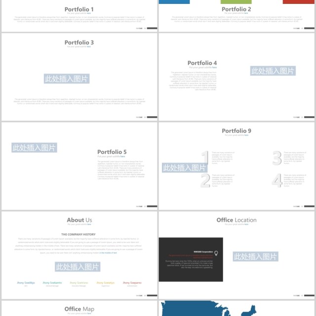 高端公司项目介绍团队架构图公路时间轴PPT模板可插图排版NIKISAE Powerpoint