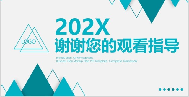 蓝色企业月度季度总结汇报PPT模板 蓝色企业月度季度总结汇报PPT模板