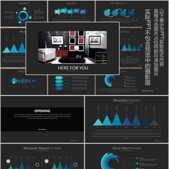 黑色高端商务PPT信息图表模板HERE FOR YOU Powerpoint