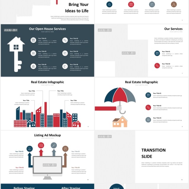 房地产公司楼盘宣传介绍PPT图片排版模板Real Estate Slides V3 Powerpoint