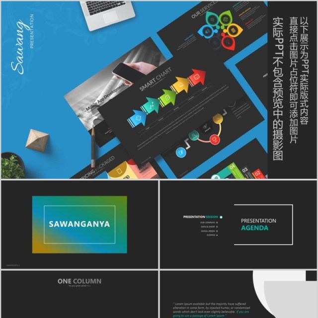 时尚版式设计PPT信息图表模板Sawang - Powerpoint Template 时尚版式设计PPT信息图表模板Sawang - Powerpoint Template
