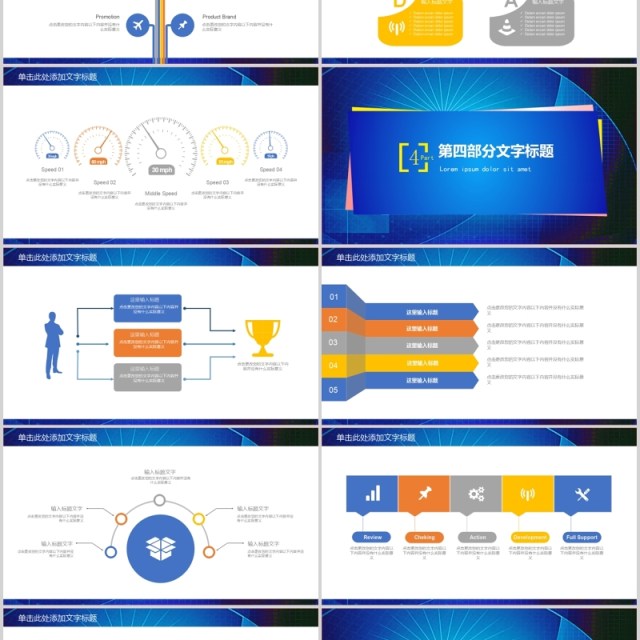 简约安全生产第一季PPT