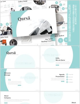 创意圆形公司简介产品介绍PPT模板信息图表Qursa Powerpoint Template