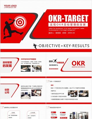简约红色企业管理培训OKR工作法PPT模板