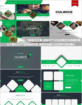 烹饪美食餐饮PPT模板Culinice Powerpoint Template