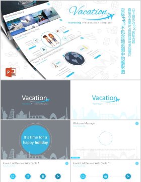 假期度假旅游线路项目计划PPT模板可视化信息图表Vacation - Traveling Presentation Template