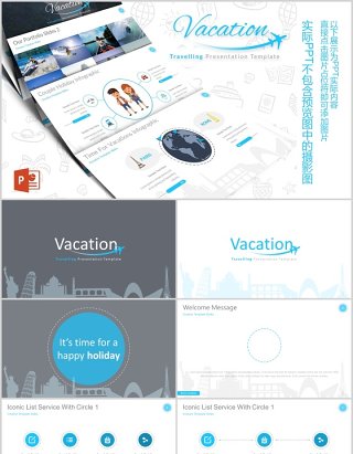 假期度假旅游线路项目计划PPT模板可视化信息图表Vacation - Traveling Presentation Template