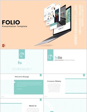 商务公司简介版式PPT模板Folio Powerpoint Template