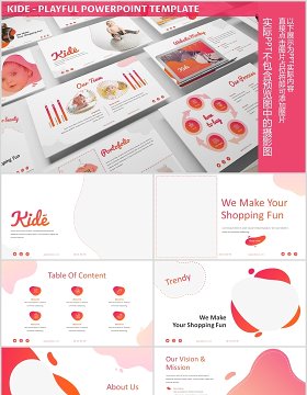 粉色创意趣味儿童教育行业PPT图片排版设计模板Kide - Playful Powerpoint Template