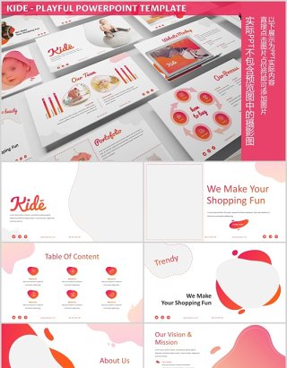 粉色创意趣味儿童教育行业PPT图片排版设计模板Kide - Playful Powerpoint Template