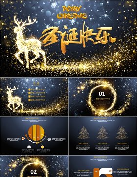 金色麋鹿圣诞快乐Merry Christmas PPT模板