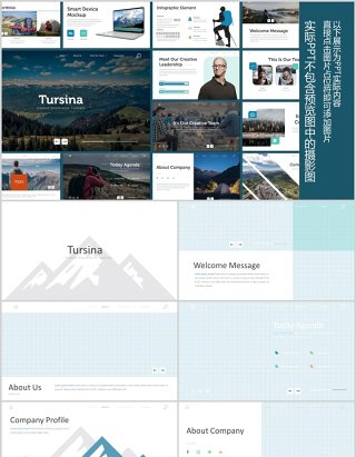 户外旅游策划案PPT图文排版模板Tursina - Powerpoint Template