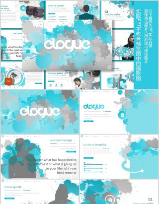 创意个性水墨个人简历竞聘求职工作汇报PPT模板Elogue - Powerpoint Template