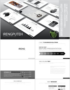 灰色3D立体金字塔倒三角数据可视化图表分析PPT模板Irengputeh Powerpoint