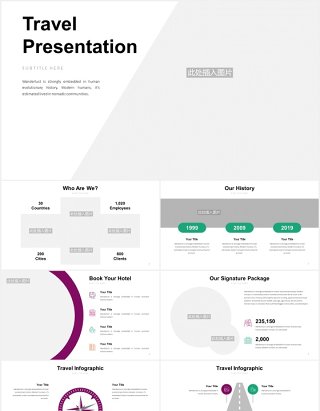 旅游公司宣传介绍PPT图片排版模板Travel Slides PowerPoint Template V2