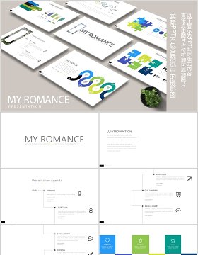 个性商务汇报直接插入图片PPT信息图表模板MY ROMANCE Powerpoint