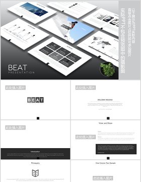 灰色产品手机模型展示PPT图片排版设计素材模板Beaty Powerpoint