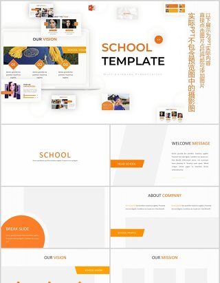 橙色简约学校教育宣传PPT图片排版模板School - Powerpoint Template