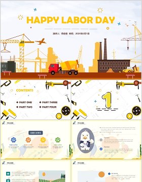 简约五一劳动节主题PPT英文模板
