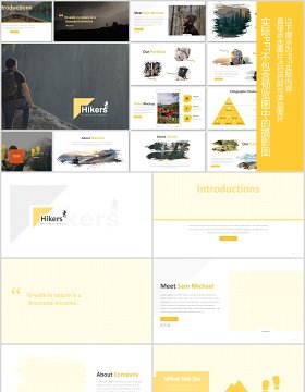 徒步旅行者旅游计划书PPT模板图文排版设计Hikers - Powerpoint Template