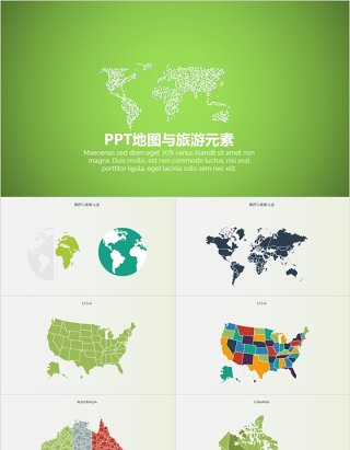 PPT信息图地图与旅游元素