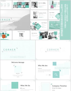 公司历程发展时间轴企业宣传PPT模板版式设计Corner - Powerpoint Template