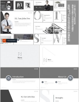 商务SWOT分析公司介绍PPT模板版式设计Nora - Powerpoint Template