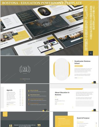 教育行业图片排版PPT模板Bostona - Education Powerpoint Template