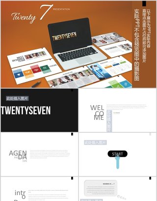 高端公司宣传企业介绍PPT图片版式设计模板Twenty 7 - Powerpoint Template