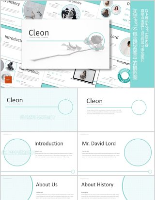 企业简介公司介绍宣传PPT版式设计模板Cleon - Powerpoint Template