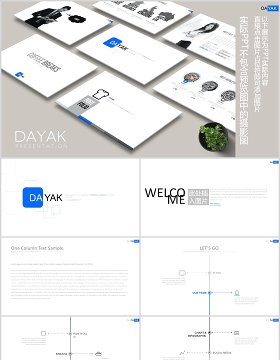 简约商务公司宣传PPT可插图排版设计模板DAYAK Powerpoint