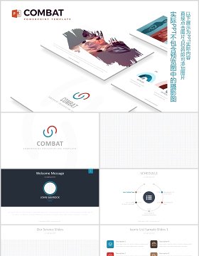 公司工作汇报PPT模板图文排版设计Combat Powerpoint Template