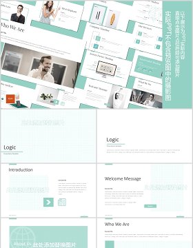 项目计划产品介绍宣传PPT模板版式设计Logic - Powerpoint Template