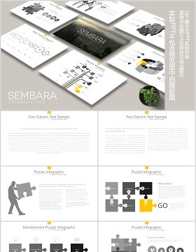 创意拼图可视化图表可插图PPT模板SEMBARA Powerpoint