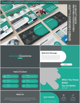 绿色教育图片排版设计PPT模板Educas - Education Powerpoint Template