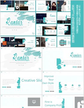 创意图形排版工作汇报PPT模板Raniar - Powerpoint Template