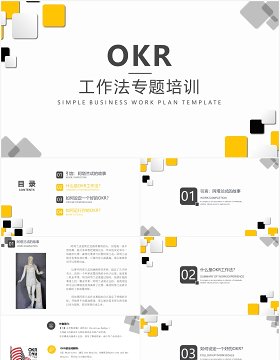 简约企业绩效管理OKR工作法专题培训PPT模板