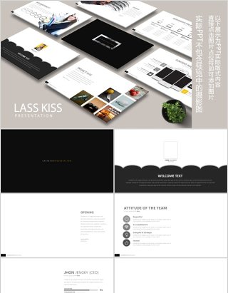 个性图形商务汇报PPT模板信息图表素材LAST KISS Powerpoint