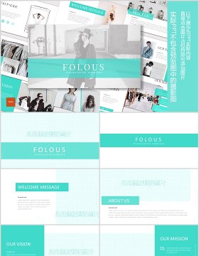 企业宣传公司历程时间轴介绍PPT模板版式设计Folous - Powerpoint Template