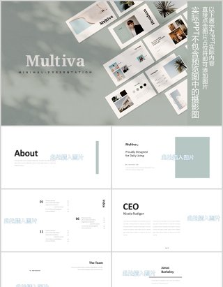 欧美简约PPT图片排版模板Multiva Powerpoint