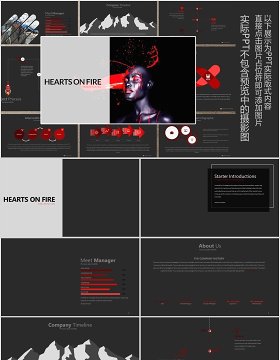 向上阶梯工作汇报PPT信息图表模板HEART ON FIRE Powerpoint