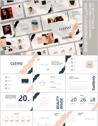 时尚欧美通用PPT图片占位符版式设计模板Cleiyo Powerpoint