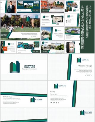 公司介绍企业宣传PPT版式模板Estate  Powerpoint Template