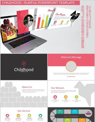 儿童趣味教育宣传课件PPT照片排版设计模板Childhood - Playful Powerpoint Template