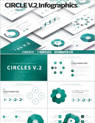 圆形圆圈PPT信息图表模板CIRCLES V.2 PowerPoint Infographics Slides