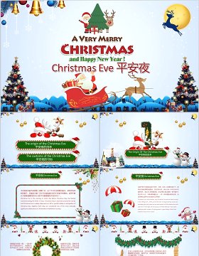 简约大气卡通圣诞节平安夜活动策划中英文动态PPT模板