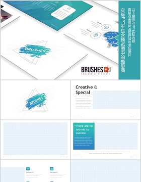 创意笔刷工作汇报图文排版PPT模板Brushes Powerpoint Template