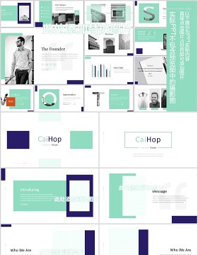 公司介绍产品宣传SWOT分析PPT模板CaiHop - Powerpoint Template